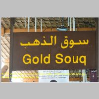 43773 14 152 Gewuerz und Gold Souk, Dubai, Arabische Emirate 2021.jpg
